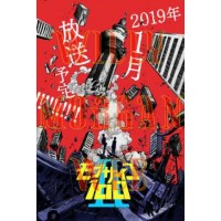 Mob Psycho 2 Mob Psycho 2